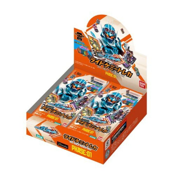 楽天市場】仮面ライダーガッチャード ライドケミートレカ PHASE：01 