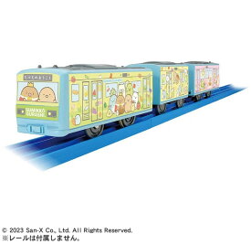 タカラトミー　プラレール すみっコぐらし ラッピングトレイン　新幹線 列車 乗り物 おもちゃ こども 子供 ギフト