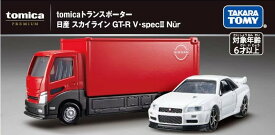 トミカプレミアム tomicaトランスポーター 日産 スカイライン GT-R V・spec2 Nur　タカラトミー　男の子　車　プレゼント