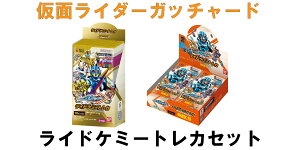 o_C (BANDAI) ʃC_[Kb`[h ChP~[gJ PHASE:01 (BOX)PHASE:EX (BOX) ʃC_[ ʃC_[J[h Kb`[h ChP~[  C_[ J[h gJ g[f