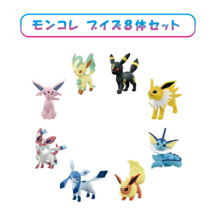 楽天市場】【 セット商品 】ポケットモンスター ポケモン モンコレ 