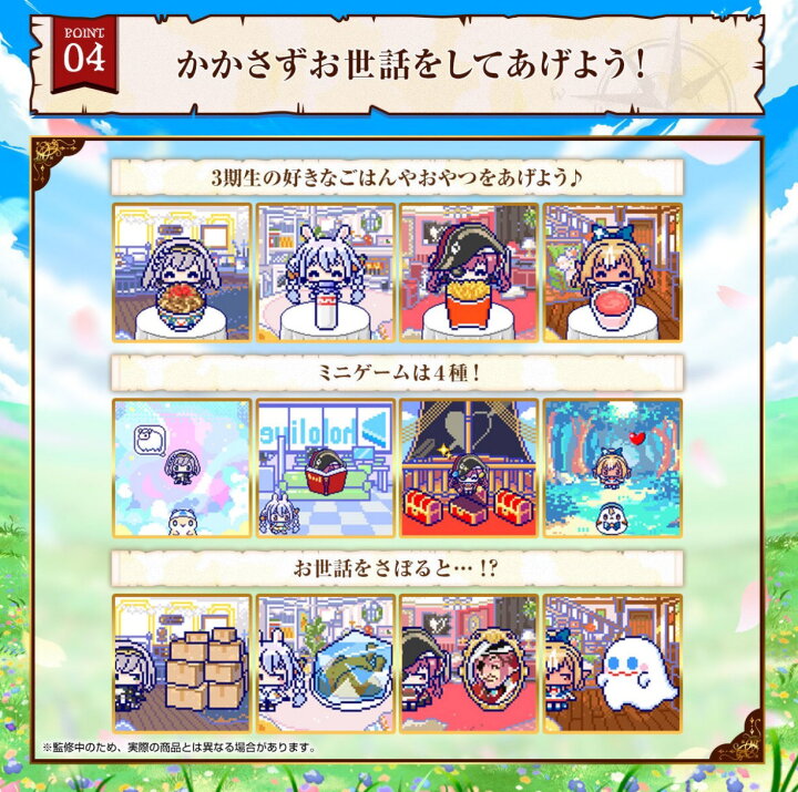 楽天市場】ホロライブファンタジっち (ぺこらぬい ver./フレアぬい ver 
