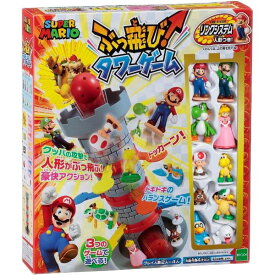 【ギフトラッピング付き】 エポック社 スーパーマリオ ぶっ飛び！タワーゲーム バランス＆アクションパーティーゲーム 家族で遊べる 対戦おもちゃ 男の子 4歳 5歳 プレゼント クリスマス ギフト 任天堂コラボ 人気シリーズ