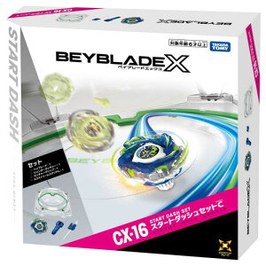 BEYBLADE X CX-16 �X�^�[�g�_�b�V���Z�b�gC �x�C�u���[�hX �^�J���g�~�[