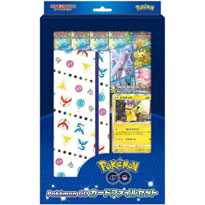 �|�P�����J�[�h�Q�[���\�[�h&�V�[���h Pokemon GO �J�[�h�t�@�C���Z�b�g