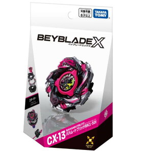 BEYBLADE X CX-13 �X�^�[�^�[ �o�n���[�g�u���b�cBK1-50I �x�C�u���[�hX �^�J���g�~�[