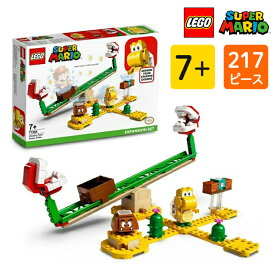 レゴ(LEGO) スーパーマリオ パックンフラワー の バランス チャレンジ 71365 レゴマリオ レゴ マリオ lego スーパー マリオ の レゴ おもちゃ 玩具 ブロック 男の子 女の子 ゲーム キャラクター プレゼント ギフト 誕生日プレゼント レゴブロック