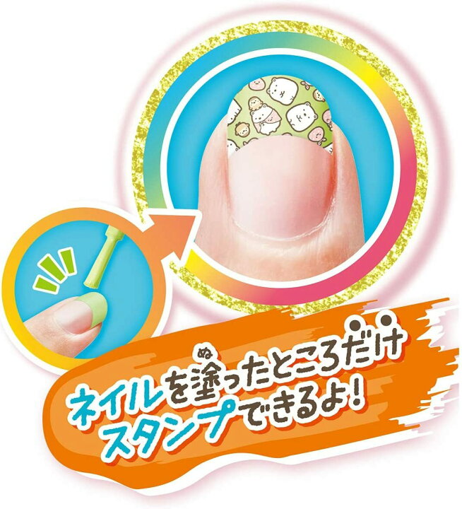 楽天市場 ラブネイル ネイルスタンパー すみっコぐらしdxセット ネイル おもちゃ すみっコぐらし すみっこぐらし ネイルスタンパー ネイルアート キッズネイル メイキングトイ 女の子 小学生 キッズ 子供 こども 子ども 玩具 オモチャ トイ おおきにです