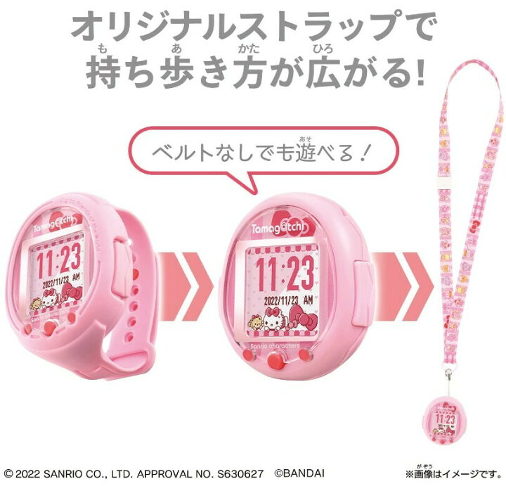 楽天市場】たまごっちスマート サンリオ たまごっち tamagotchi smart 
