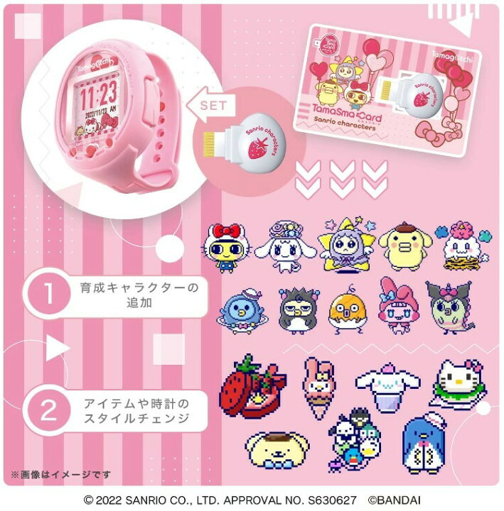 楽天市場】たまごっちスマート サンリオ たまごっち tamagotchi smart 