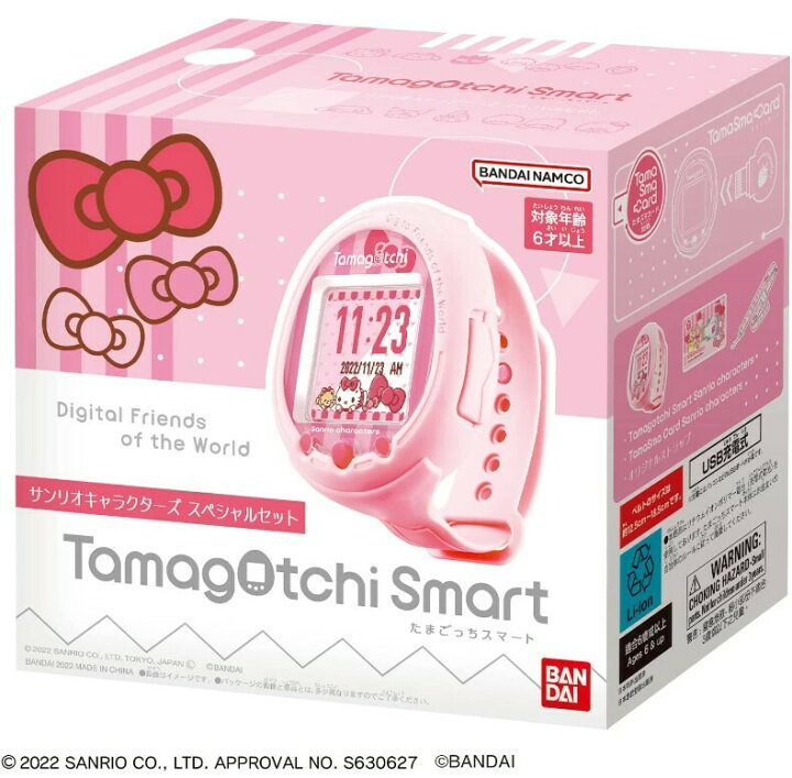 楽天市場】たまごっちスマート サンリオ たまごっち tamagotchi smart 