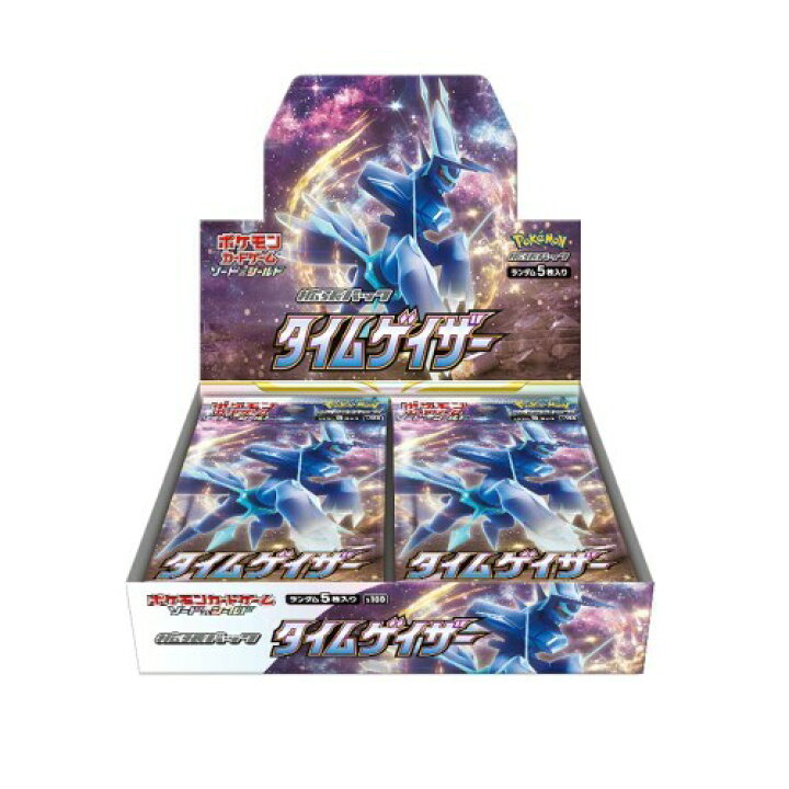 楽天市場】ポケモンカードゲームソード＆シールド 拡張パック タイム 