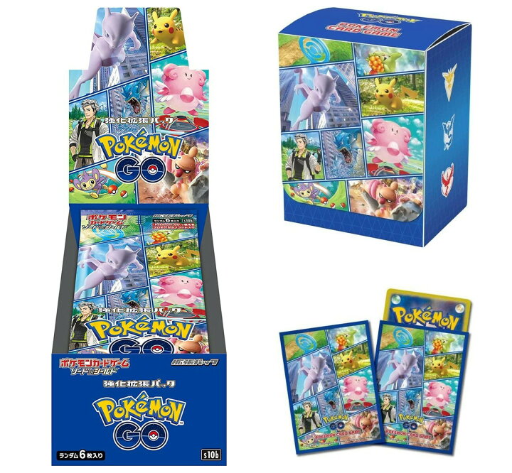楽天市場】ポケモンカードゲーム ソード＆シールド 強化拡張パック 