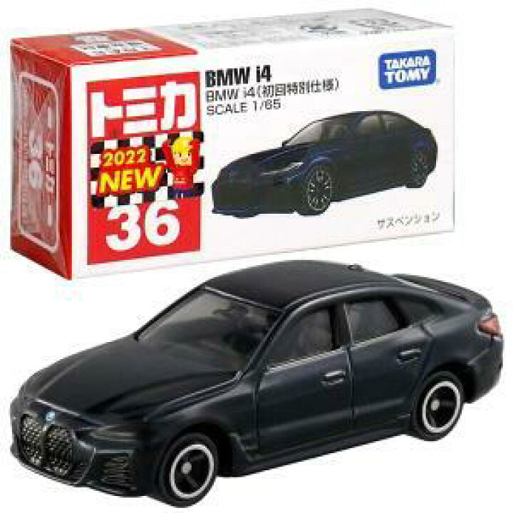 楽天市場】トミカ No.36 BMW i4(初回特別仕様) : おおきにです
