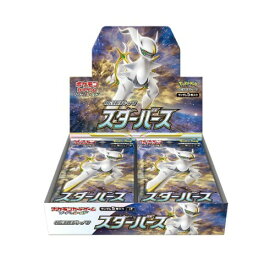 【シュリンク付き】ポケモンカードゲーム ソード＆シールド 拡張パック スターバース(BOX) ポケカ ポケモン おもちゃ カードゲーム ポケットモンスター ポケモンカード box 箱買い キャラクターゲーム 誕生日 プレゼント 誕プレ バースデープレゼント