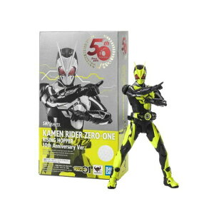 S.H.Figuarts 仮面ライダーゼロワン ライジングホッパー 50th Anniversary ver. shフィギュアーツ s.h.フィギュアーツ フィギュア フィギア コレクション キャラグッズ キャラクターグッズ 誕プレ 誕生