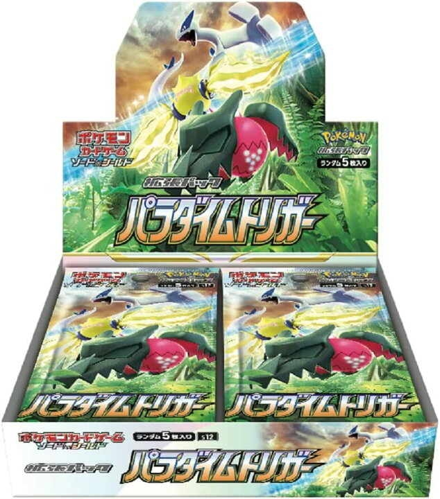 楽天市場】【新品未開封】【シュリンク付き】ポケモンカードゲーム 