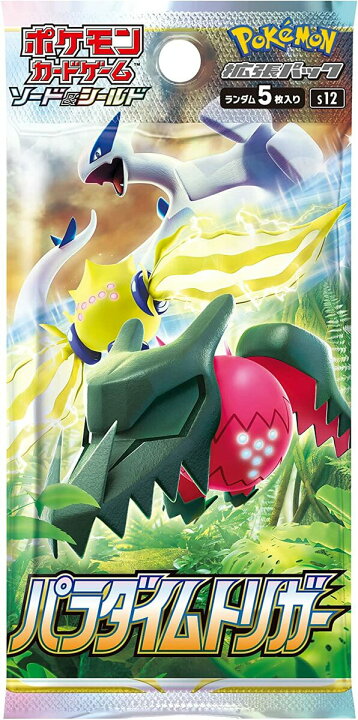 楽天市場】【新品未開封】【シュリンク付き】ポケモンカードゲーム 