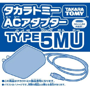 �^�J���g�~�[ AC�A�_�v�^�[ TYPE5MU (MicroUSB-Btype)