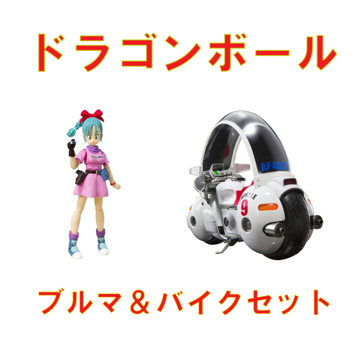 楽天市場】『ドラゴンボール』 ブルマ -大冒険の始まり-＆ブルマの 