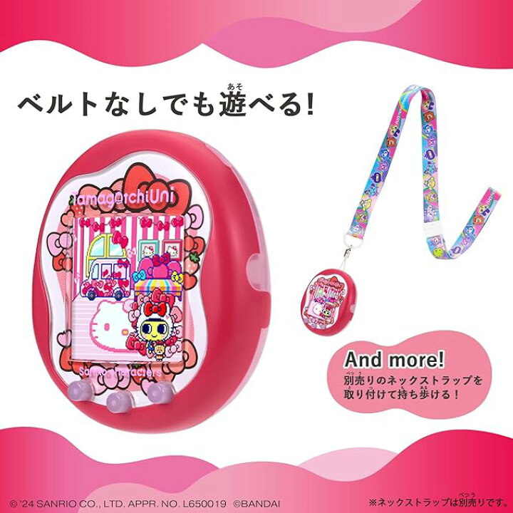 楽天市場】BANDAI Tamagotchi Uni Sanrio characters バンダイ  