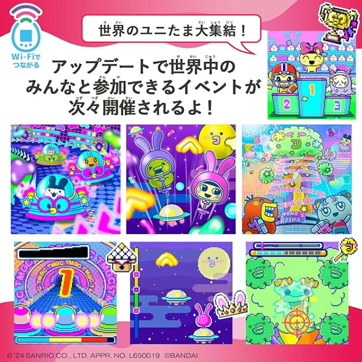 楽天市場】BANDAI Tamagotchi Uni Sanrio characters バンダイ  