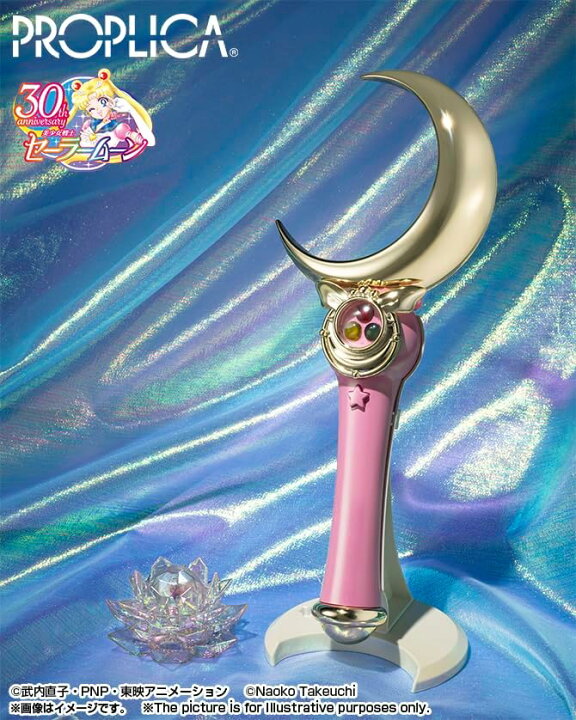 楽天市場】【即日発送】PROPLICA 美少女戦士セーラームーン ムーン 