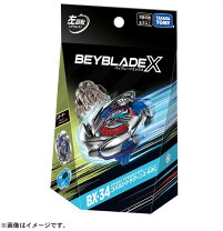 楽天市場】ベイブレードx コバルトドラグーンの通販