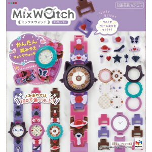 Mix Watch ~bNXEHb` K[[r^[@KnEX@̎q@v[g