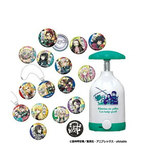 バンダイ Canバッチgood 鬼滅の刃セット ままごと 価格比較 価格 Com