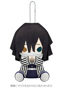 ぴたぬい 鬼滅の刃 ぬいぐるみ 人形 伊黒小芭内 鬼滅グッズ ストラップ 男の子 女の子 室内遊び プレゼント 贈り物 ギフト 誕生日 子ども こども キッズ ぬい