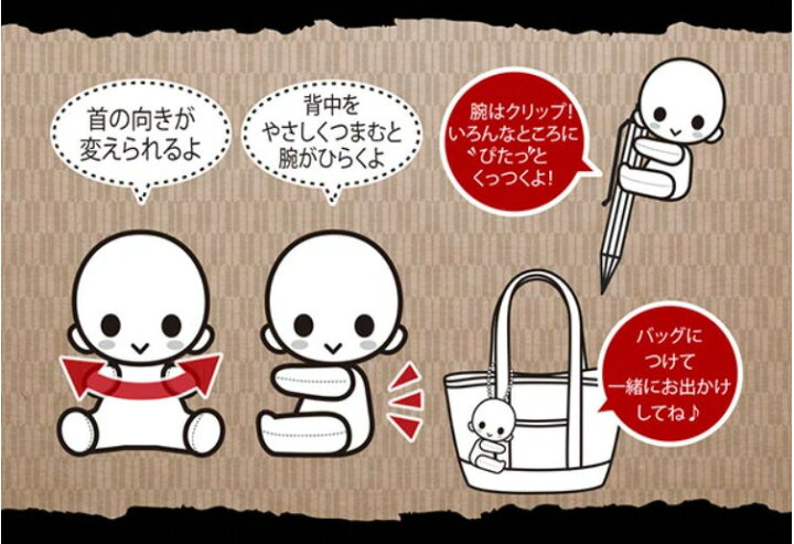 楽天市場】ぴたぬい 鬼滅 時 鬼滅の刃 時透無一郎 ぬいぐるみ 無一郎 