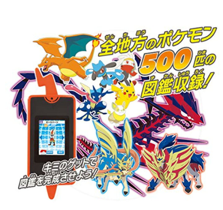楽天市場 タカラトミー ポケットモンスター スマホロトム ポケモン スマホ ロトム おもちゃ 玩具 オモチャ おうち遊び 男の子 女の子 プレゼント 小学生 こども 会 誕生日プレゼント 子ども 子供 おおきにです