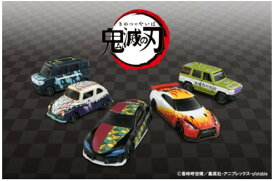 鬼滅の刃 トミカ Vol.2 5種セット セット 鬼滅 きめつ グッズ おもちゃ トミカギフト ミニカー 冨岡義勇 冨岡 義勇 胡蝶しのぶ 胡蝶 しのぶ グッズ 煉獄杏寿郎 煉獄 れんごく 杏寿郎 時透無一郎 時透 無一郎 悲鳴嶼行冥 誕生日プレゼント プレゼント