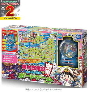 室内 パーティーゲーム ボードゲームの人気商品 通販 価格比較 価格 Com 室内 パーティーゲーム ボードゲームの人気商品 通販 価格比較 価格 Com