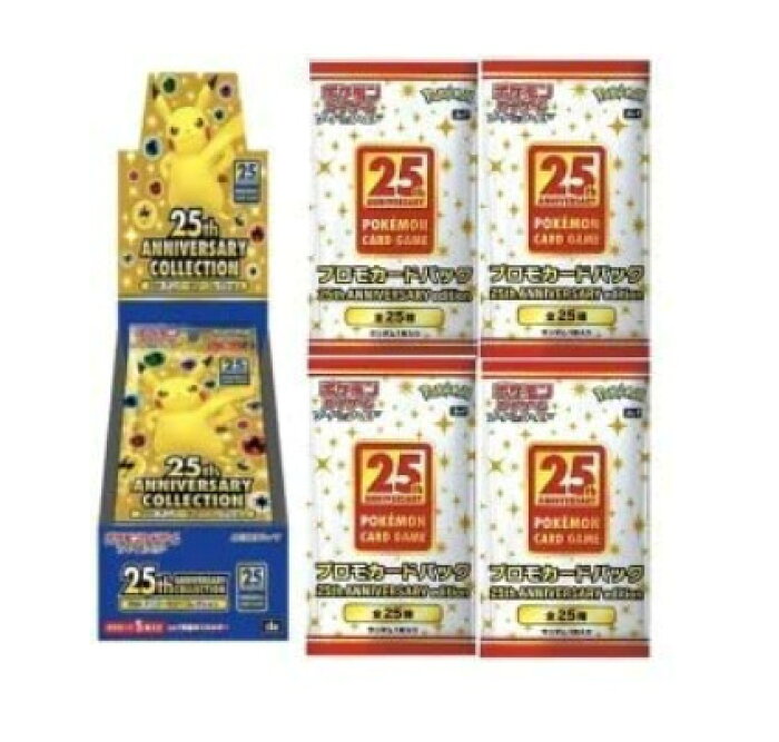 プロモ4パック付き】 ポケモンカード box パック 25th ANNIVERSARY 