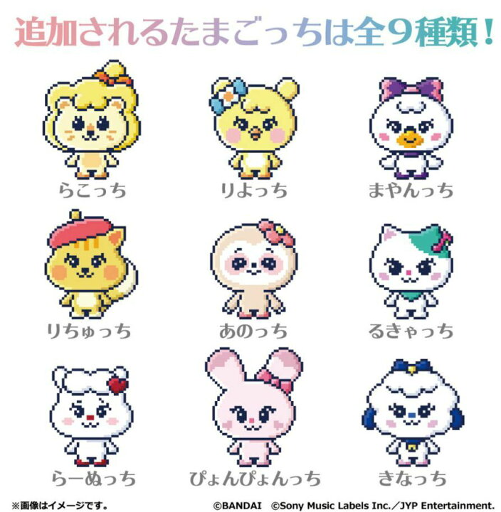 楽天市場 たまごっち Niziu たまごっちスマート Tamagotchi Smart たまスマカード Nizooフレンズ たまスマ おもちゃ 女の子 小学生 子供 おおきにです 楽天市場 たまごっち Niziu たまごっちスマート Tamagotchi Smart たまスマカード Nizooフレンズ たまスマ おもちゃ 女の子 小学生 子供 おおきにです