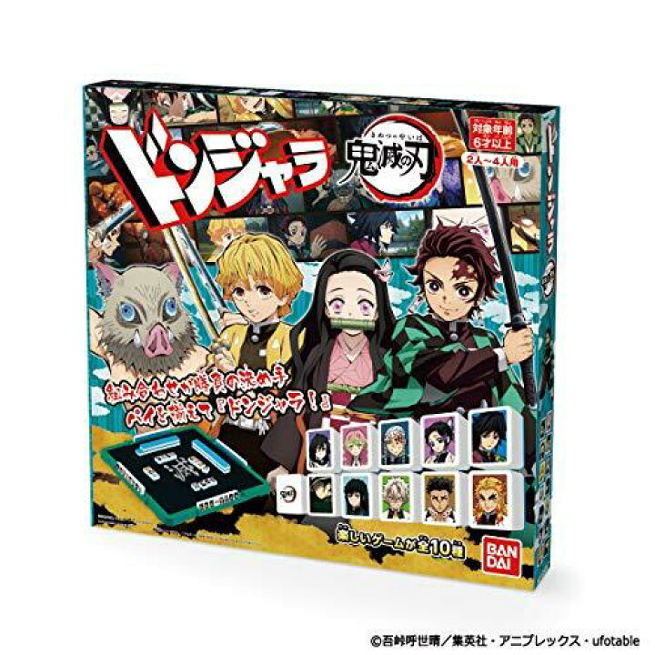 楽天市場】bandai 鬼滅の刃 ドンジャラ バンダイ おうち遊び 室内遊び 