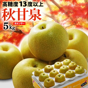 HÐ 12-14 (5kg) Y Gi 񂹂  Ȃ iV pear ZT[ x13xȏ  HÐ Hi t[c ʕ a c Mtg  䋟 Mtg  Â lC j