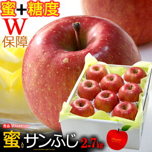 WZT[ Tӂ  (2.7kg) XY   x13xȏ Tӂ TtW Txm ӂ  S ь apple Hi t[c ʕ  Ε Ε Mtg 蕨 