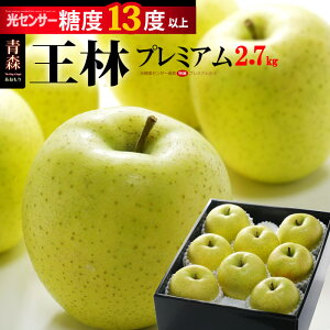  v~A13 (2.7kg) XY I x13xȏ  S ь т  S apple ringo Hi t[c ʕ  Ε Ε Mtg 蕨  i  