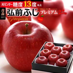 v~A ӂ OOӂ (2.7kg) XY ӂ x13xȏ I p   S ь apple ringo Hi t[c ʕ  Mtg  蕨  䋟 Â