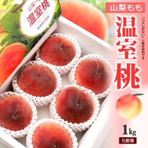 ������ (4-6��/��1kg) �R���Y �G�i �n�E�X�͔| �� ���� �n�E�X�� peach ���� ���� �n�E�X �M�t�g ���� �H�i �t���[�c �ʕ� �� �M�t�g ���� �䋟�� ������ �Â� �l�C �j�� ���� ��΂�� 2026 ��������