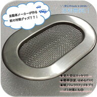 アロン製2穴大用蚊シャットくん。(1セット2個入)雨水桝/虫/防虫/対策/蚊/ゴミ/ボウフラ/庭/フィラリア/ゴ…