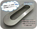 コンクリート製中用蚊シャットくん。(1個入)雨水桝/虫/防虫/対策/蚊/ゴミ/ボウフラ/庭/フィラリア/ゴキブリ/ムカデ/穴…
