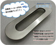 コンクリート製中用蚊シャットくん。(1個入)雨水桝/虫/防虫/対策/蚊/ゴミ/ボウフラ/庭/フィラリア/ゴキブ…