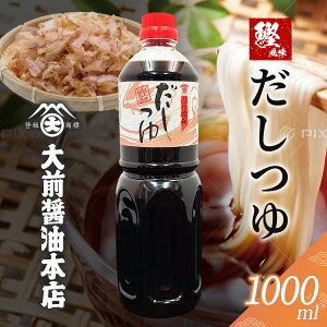 1L 1000ml  Oݖ{X ݖ   傤 lC n100N Y  ̓ ݖ    \ ˂ ǂ V  {Y Mtg v[