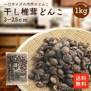 őǂ2-2.5cm 1kg |yzƖp 炵i }O ő  ő  ǂ  2-2.5cm o`  _V Iʕi cp