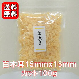 楽天市場 花びら 茸の通販