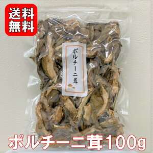 天然 きのこの人気商品 通販 価格比較 価格 Com